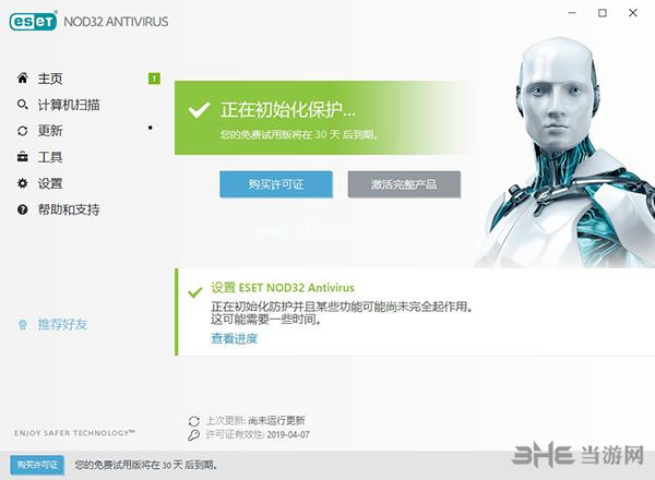 ESET  NOD32