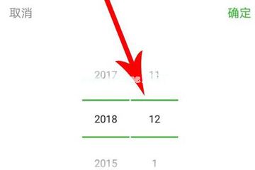 如何查看2018微信年度账单 查看2018微信年度账单的方法
