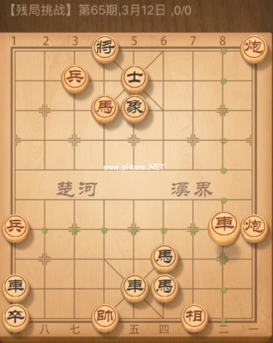 天天象棋残局挑战65期怎么走 象棋残局挑战65关怎么破解[图]图片1