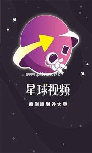 星球视频怎么投屏？星球视频投屏方法介绍[多图]图片1