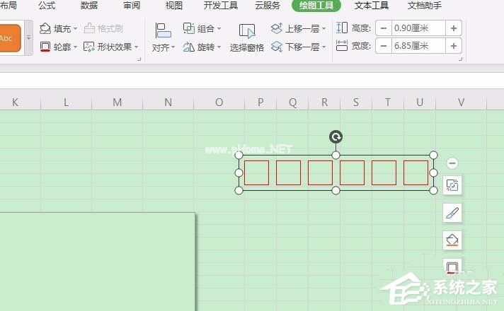 WPS怎么画邮政编码方格？WPS画邮政编码方格的方法