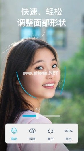 facetune2收费怎么取消？不花钱能用吗？[多图]图片1