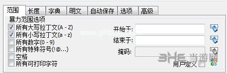 Advanced  Archive  Password  Recovery图片1