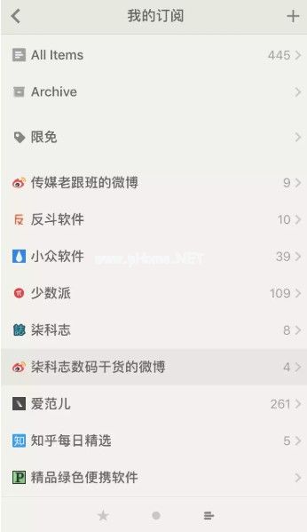 Reeder  4怎么用？Reeder  4使用教程[多图]图片1