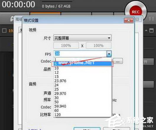 bandicam录制视频太大怎么办？bandicam录制视频太大解决方法