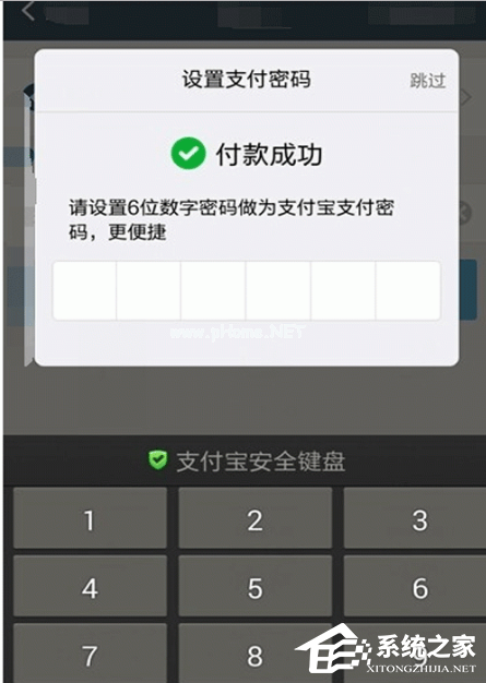 百度糯米如何使用支付宝付款？百度糯米使用支付宝付款的方法