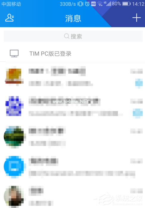 腾讯TIM怎么查询流量统计？腾讯TIM查询流量统计的方法