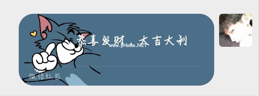 猫和老鼠气泡主题在哪里下载？气泡主题下载方法介绍[多图]图片1