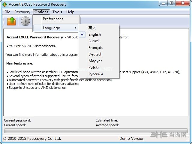 Accent  Excel  Password  Recovery中文设置图片