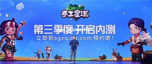 Next  sandbox终曝光，腾讯发布《手工星球》布局沙盒品类[多图]图片1