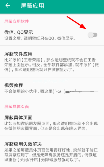 怎么设置微信主页皮肤 微信主页皮肤设置教程