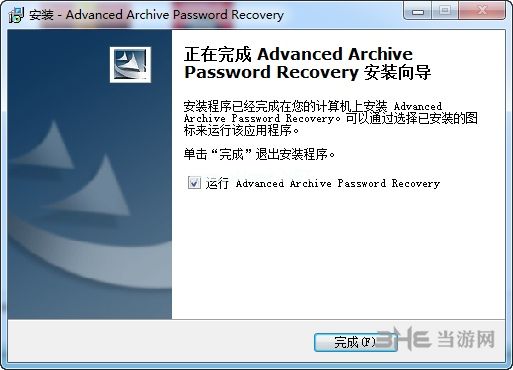 Advanced  Archive  Password  Recovery图片6