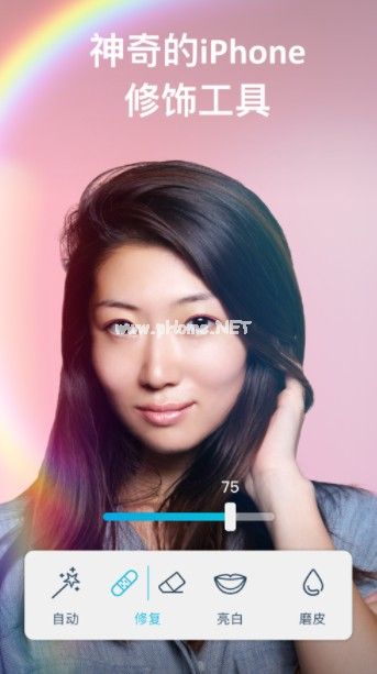 facetune2收费怎么取消？不花钱能用吗？[多图]图片3