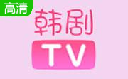 韩剧TV5.7.1 电脑版