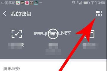 如何查看2018微信年度账单 查看2018微信年度账单的方法