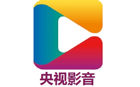 央视影音4.6.8.2 最新版