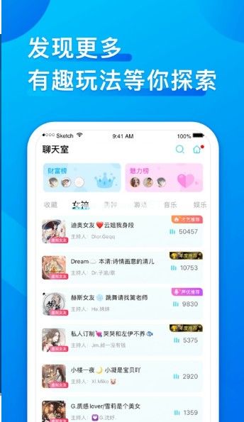 鲸鱼宝宝APP是干什么的？鲸鱼宝宝怎么玩？[多图]图片2