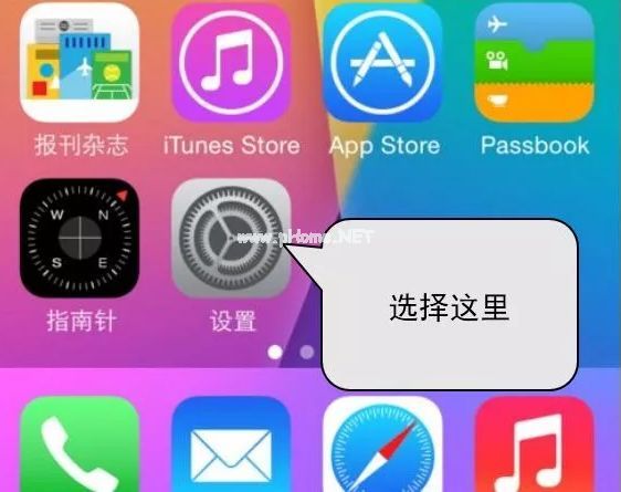 幸存者危城IOS打不开游戏怎么办 IOS打不开解决办法[多图]图片1