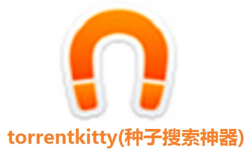 torrentkitty(种子搜索神器)2.0.1 正式版