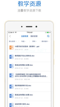 手机研修app没有声音什么原因？怎么处理？[多图]图片1