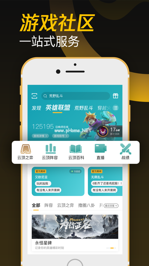 掌上WeGame怎么领取DNF开服大礼包？DNF开服大礼包领取教程[多图]图片3