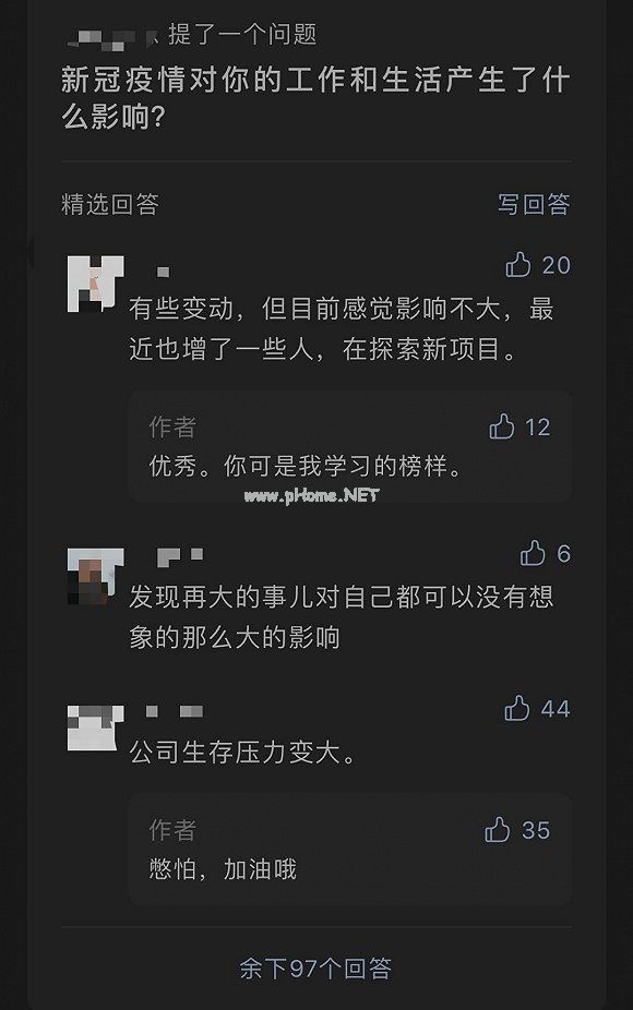 微信公众号问答功能在哪里？怎么开启？[多图]图片3