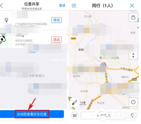腾讯地图如何共享好友位置？腾讯地图共享好友位置的方法