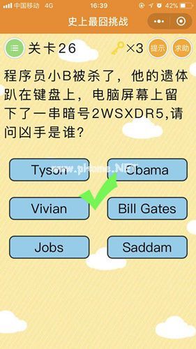 史上最囧挑战第26关怎么过？程序员小B被谁杀了答案揭晓[图]图片1