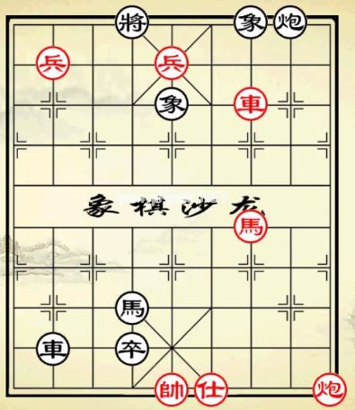 天天象棋残局挑战69期怎么走 象棋残局挑战69关怎么破解[图]图片1