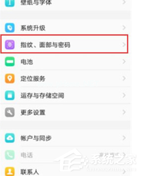 vivo  nex双屏版如何设置指纹解锁？vivo  nex双屏版设置指纹解锁的方法