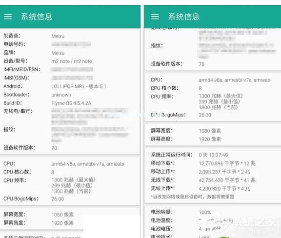 信号监测器app如何使用？信号监测器app使用方法