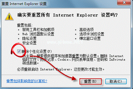 如何保存IE浏览器浏览记录 IE浏览器浏览记录保存方法