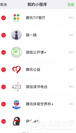 如何调整微信小程序的顺序？整微信小程序顺序的方法