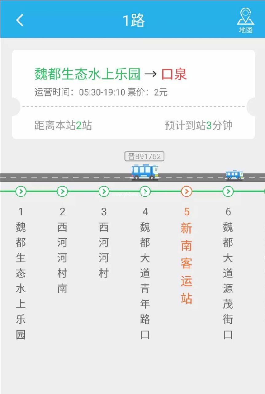 大同公交APP怎么看实时公交行走？怎么使用？[多图]图片3