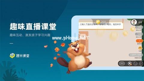 狸米课堂怎么样？怎么报名？[多图]图片3