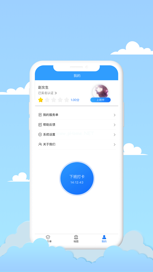 喜来提APP怎么样？怎么上门回收垃圾？[多图]图片2