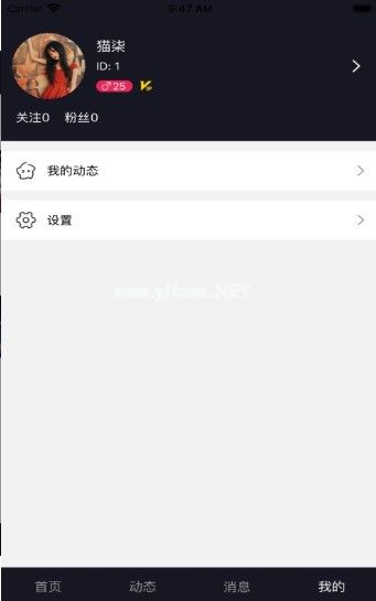 西蒂APP是什么？怎么用？[多图]图片2