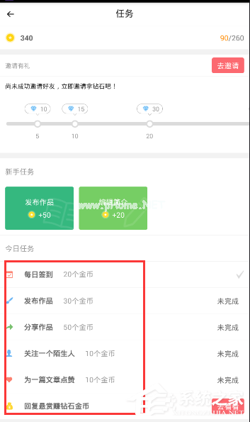 触漫怎么赚金币？触漫赚金币的方法