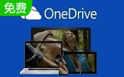 OneDrive21.073.0411 正式版