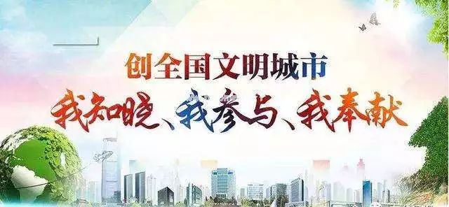 掌上巴中APP怎么参加创文有奖知识竞赛？参与活动的方法介绍[多图]图片1