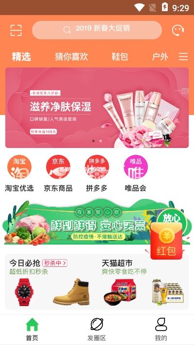 菁英黑卡APP有什么用？信息录入安全吗？[多图]图片3