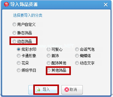 如何利用美图秀秀去除GIF图片的水印？