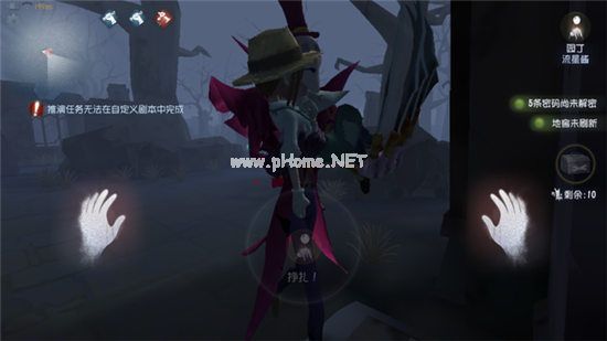 第五人格杰克公主抱同人图 杰克公主抱同人图片大全[多图]图片4