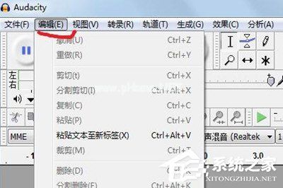 Win7如何录制电脑内部声音？Windows7电脑自身声音录音的方法