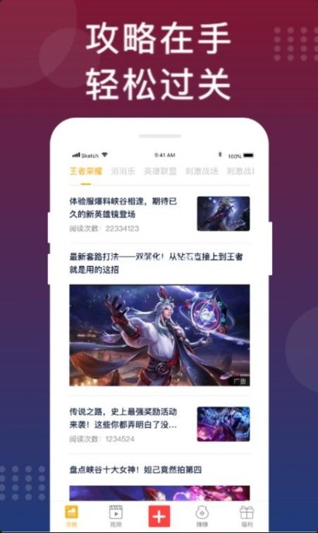 福利猫APP真的可以兑换皮肤吗？怎么领皮肤？[多图]图片2