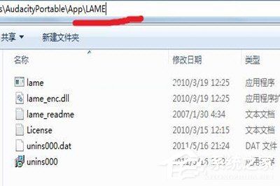 Win7如何录制电脑内部声音？Windows7电脑自身声音录音的方法