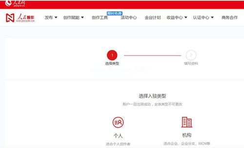 人民智作创作工具怎么使用？有哪些功能？[多图]图片3