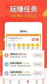 诺亚点赞领红包是真的吗？可靠吗？[多图]图片2