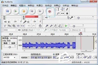 Win7如何录制电脑内部声音？Windows7电脑自身声音录音的方法