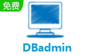 DBadmin3.4 最新版